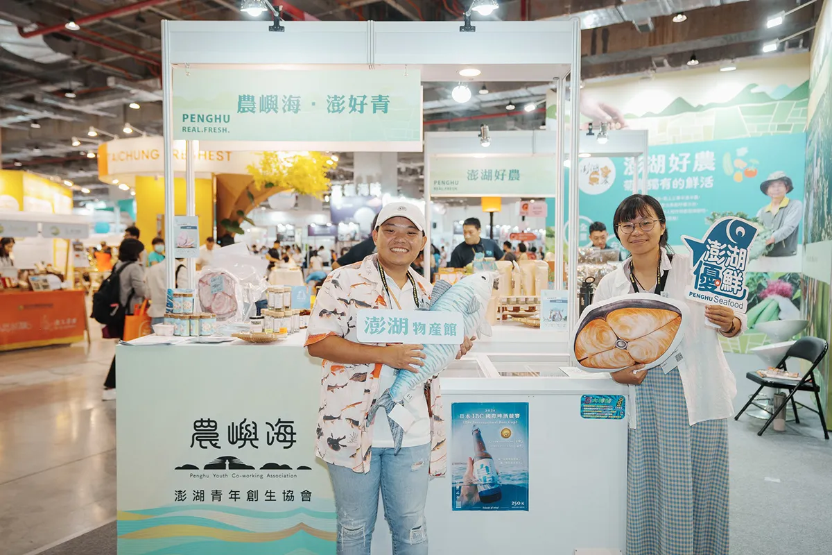 臺北國際食品展・澎湖物產館開幕，現場照片 9