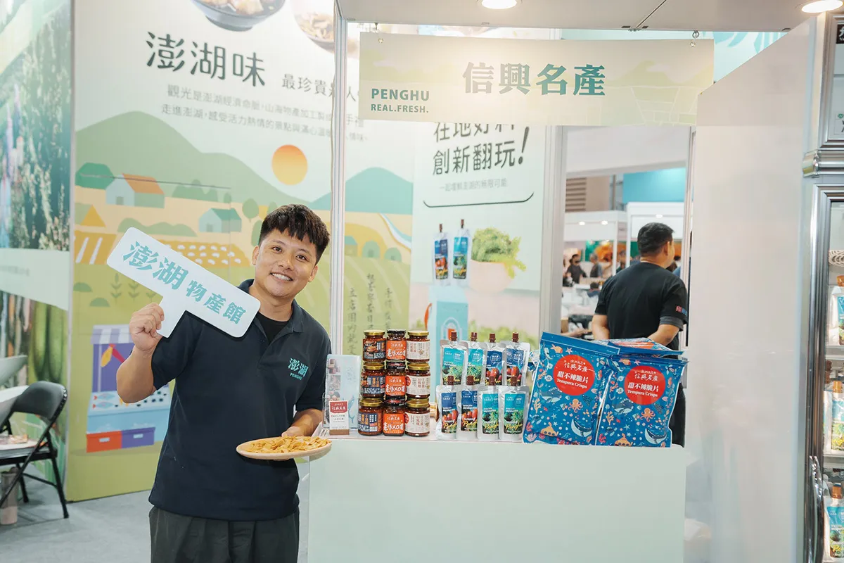 臺北國際食品展・澎湖物產館開幕，現場照片 11