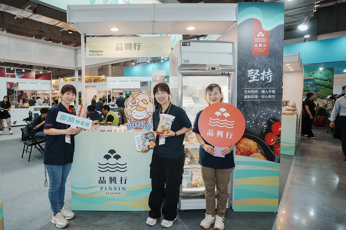 臺北國際食品展・澎湖物產館開幕，現場照片 12