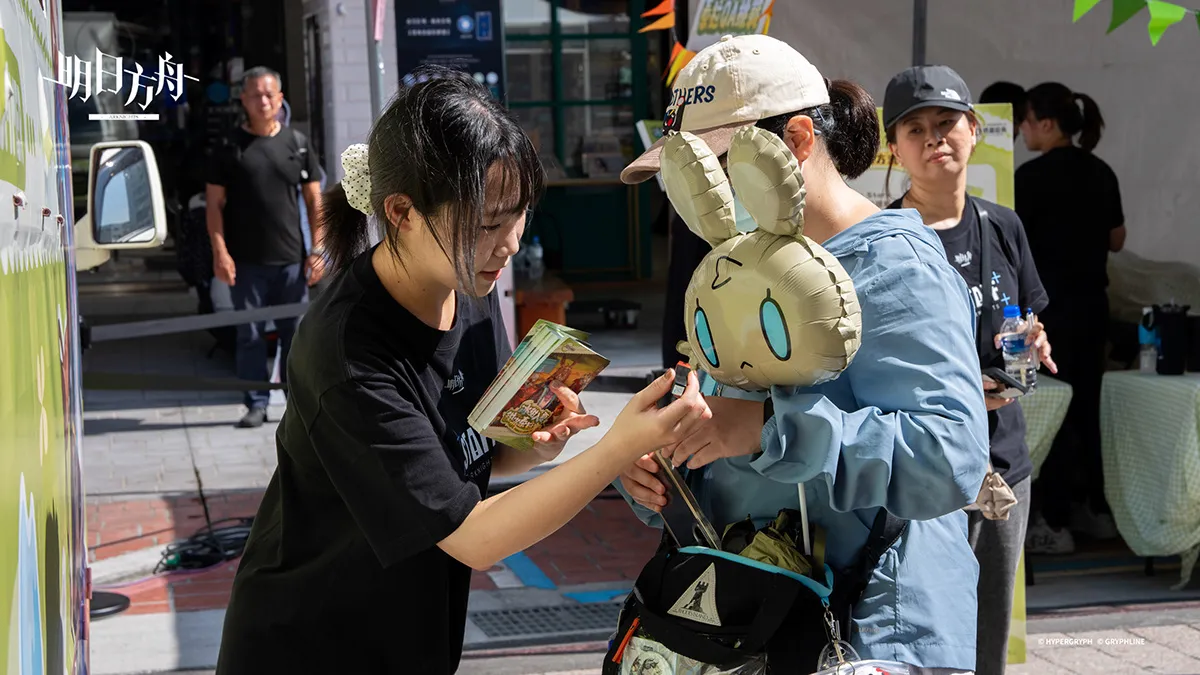 明日方舟 x 杜老爺・聯名活動，現場照片 12