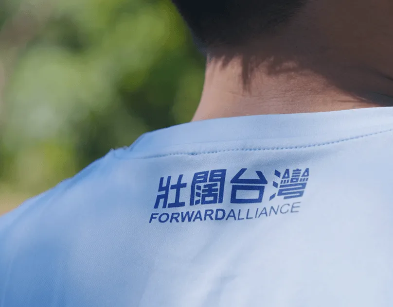 壯闊台灣・校園大使領導培力營