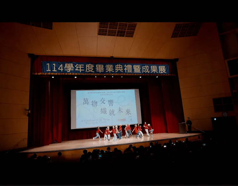 蒙特梭利・畢業典禮